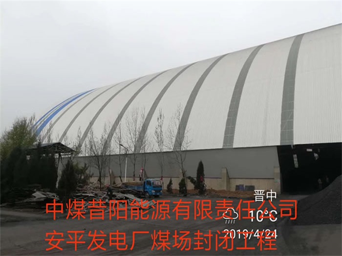 池州网架钢结构工程有限公司